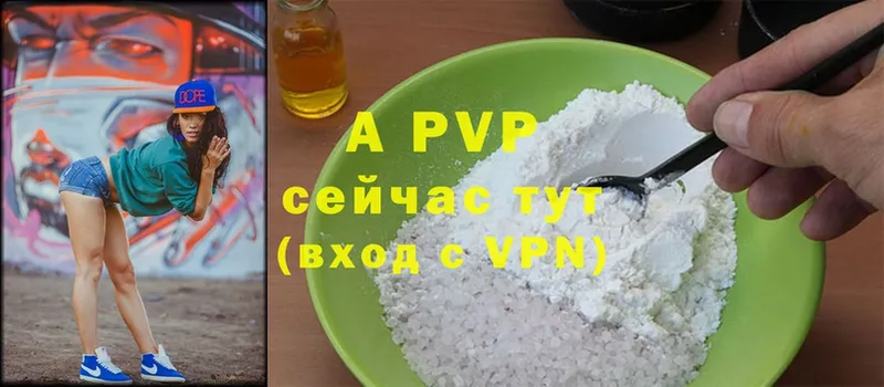 Alpha PVP мука  Курчалой 