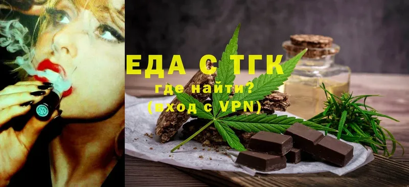 OMG ССЫЛКА  где купить   darknet Telegram  Canna-Cookies марихуана  Курчалой 