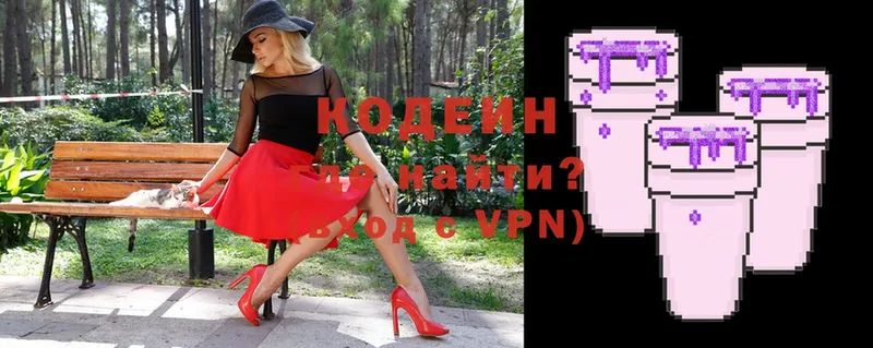 Codein напиток Lean (лин)  omg ССЫЛКА  Курчалой  купить закладку 